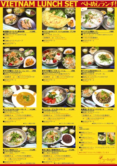 0906lunchset11