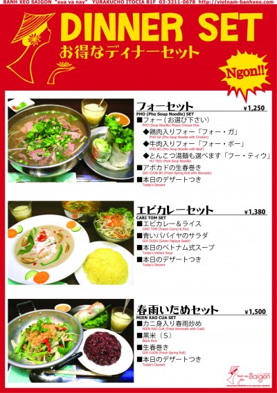 dinner_set_0906