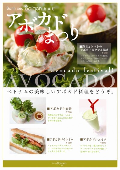 yuweb